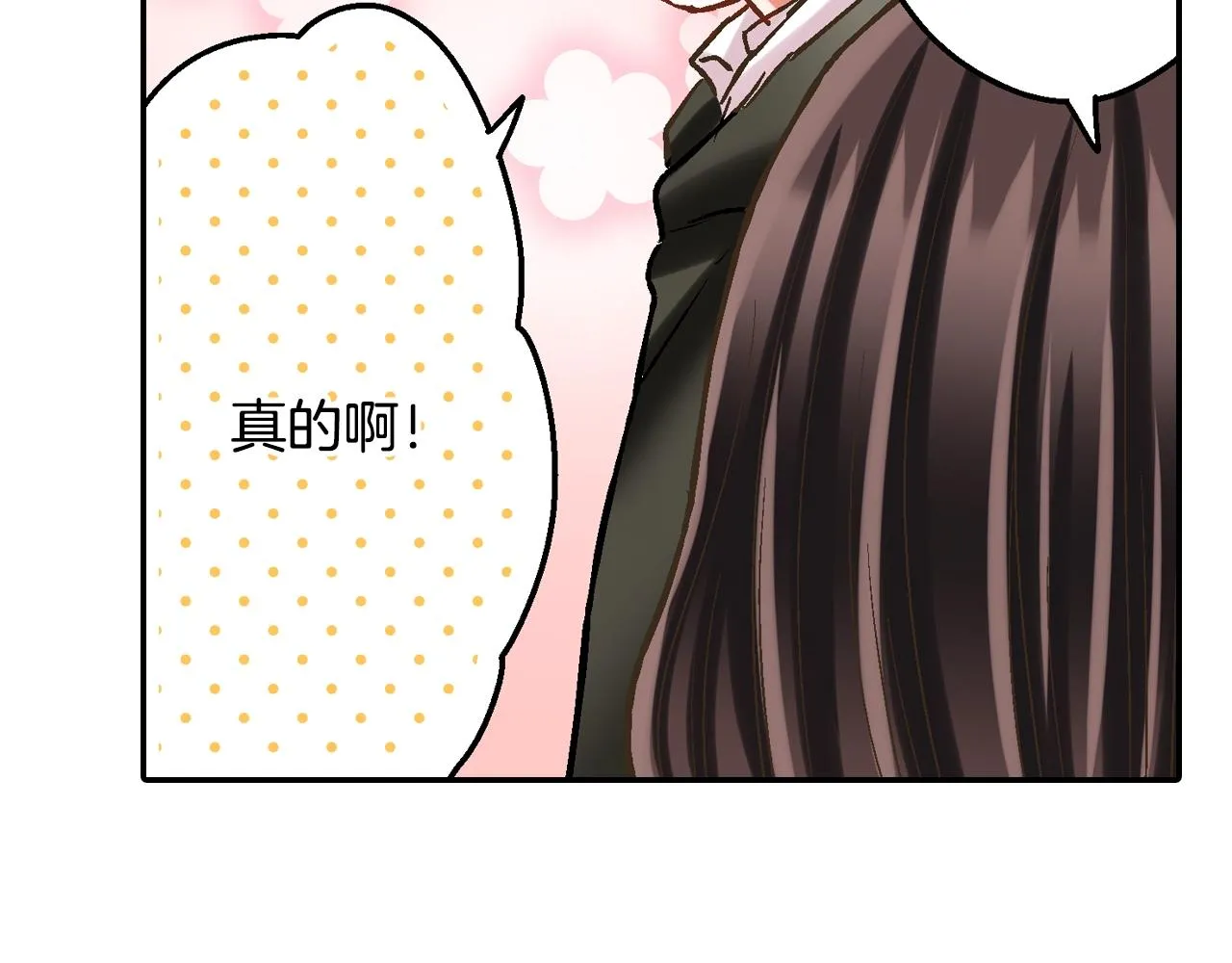 第89话 课后辅导60