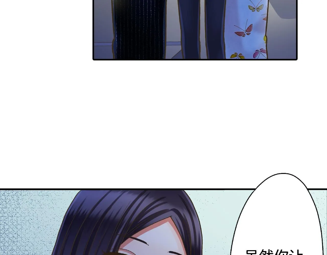 第170话 生分6