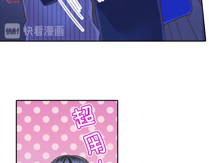 第114话 想和你多见面42