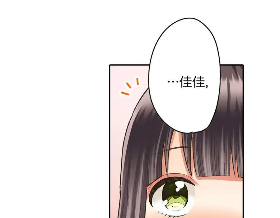 第41话 不是做梦哦79