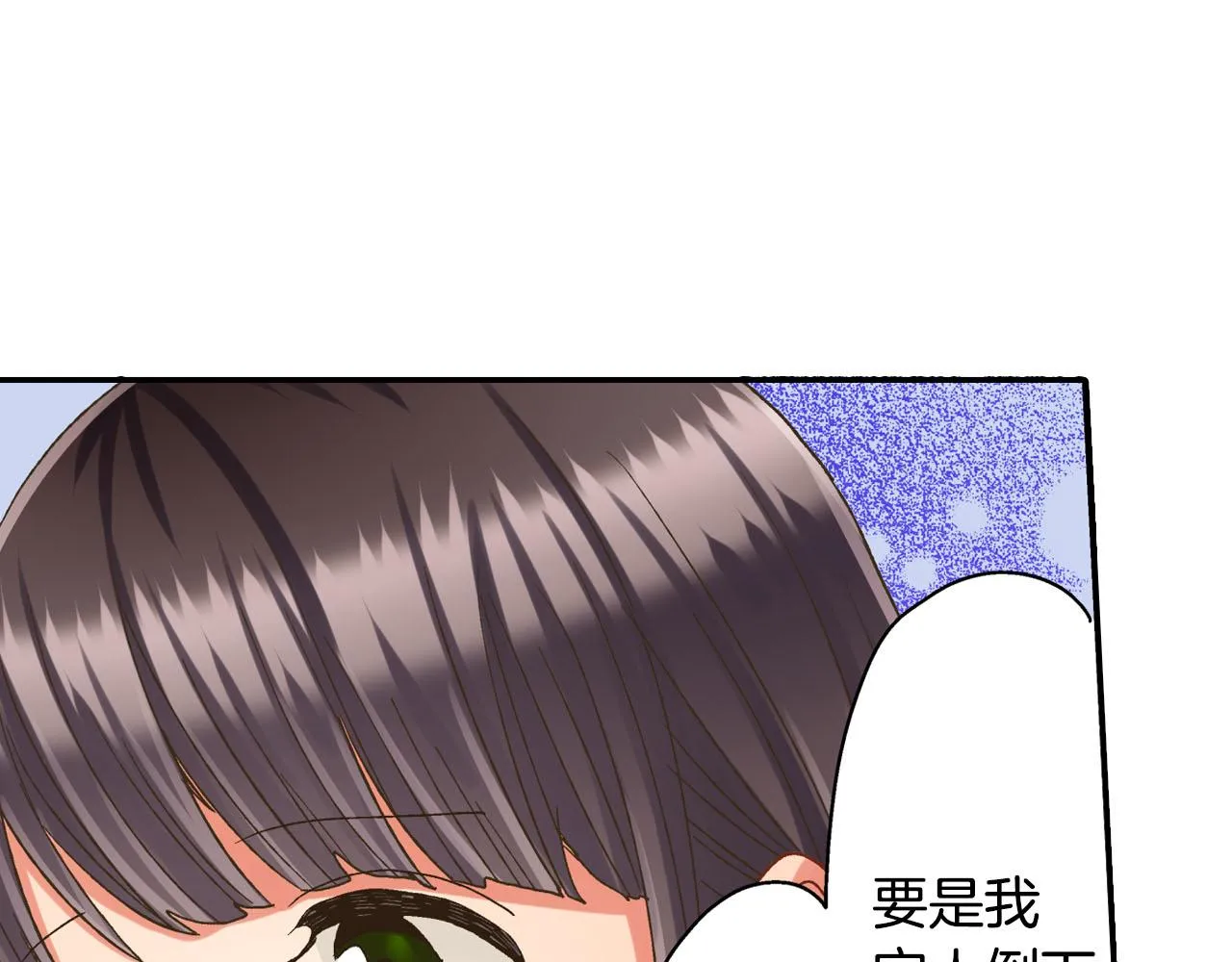 第126话 温馨的家94