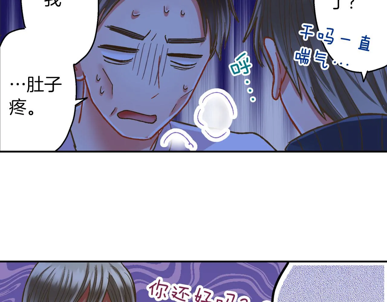 第117话 开始动摇28