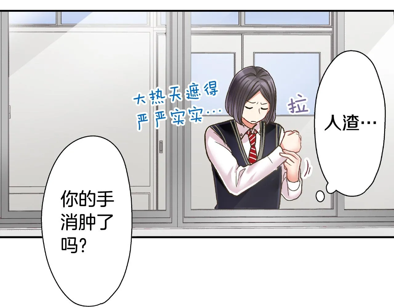 第164话 联系方式17