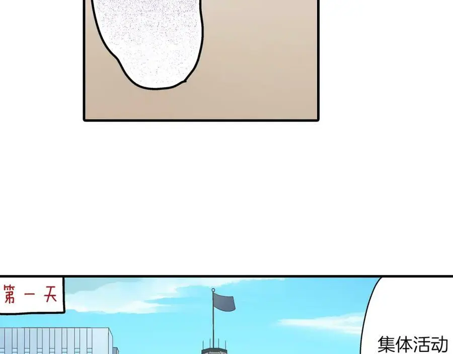 第29话！ 天啊，难道是睡迷糊了？47