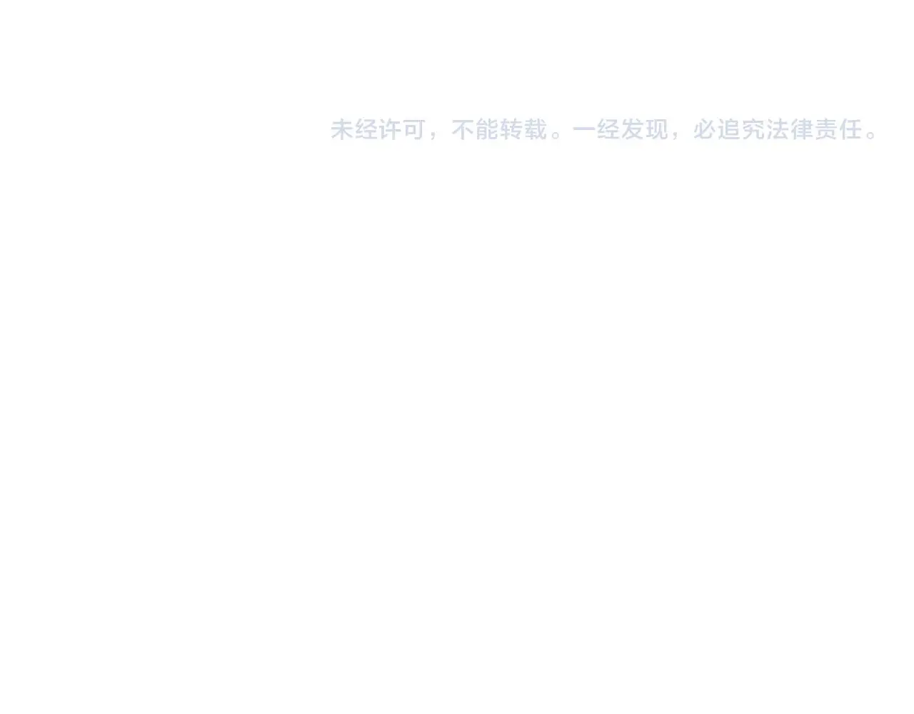第176话 莫名其妙79