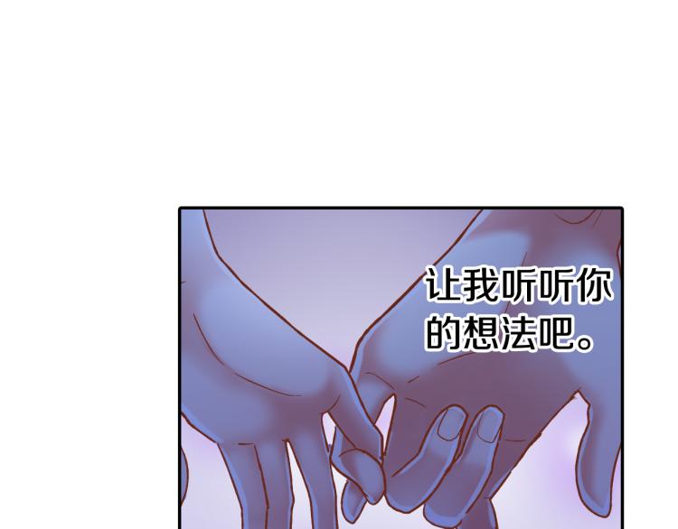 第139话 互相坦诚40