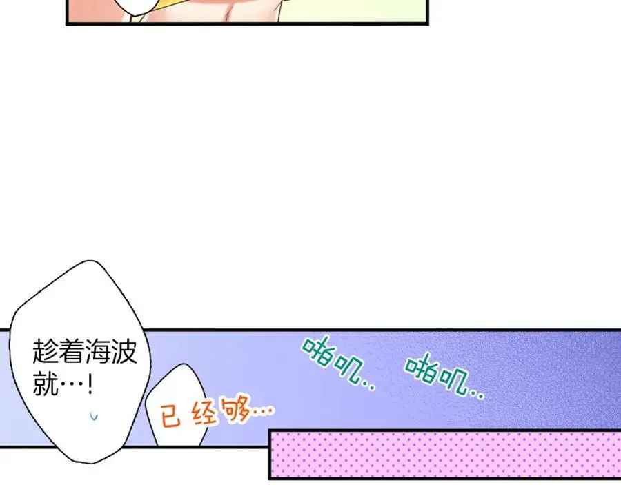 第22话 鼓起勇气告诉你46