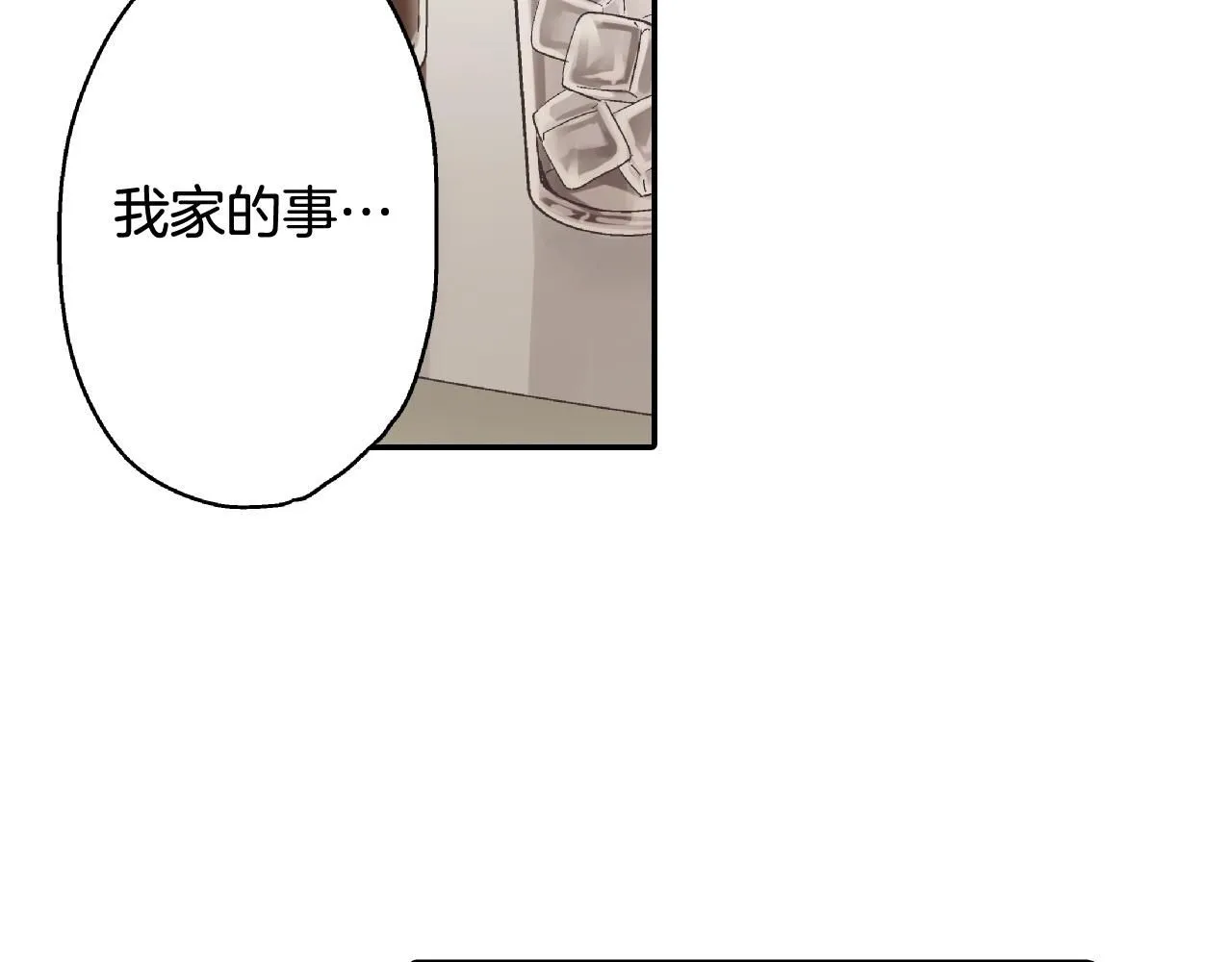第170话 生分84