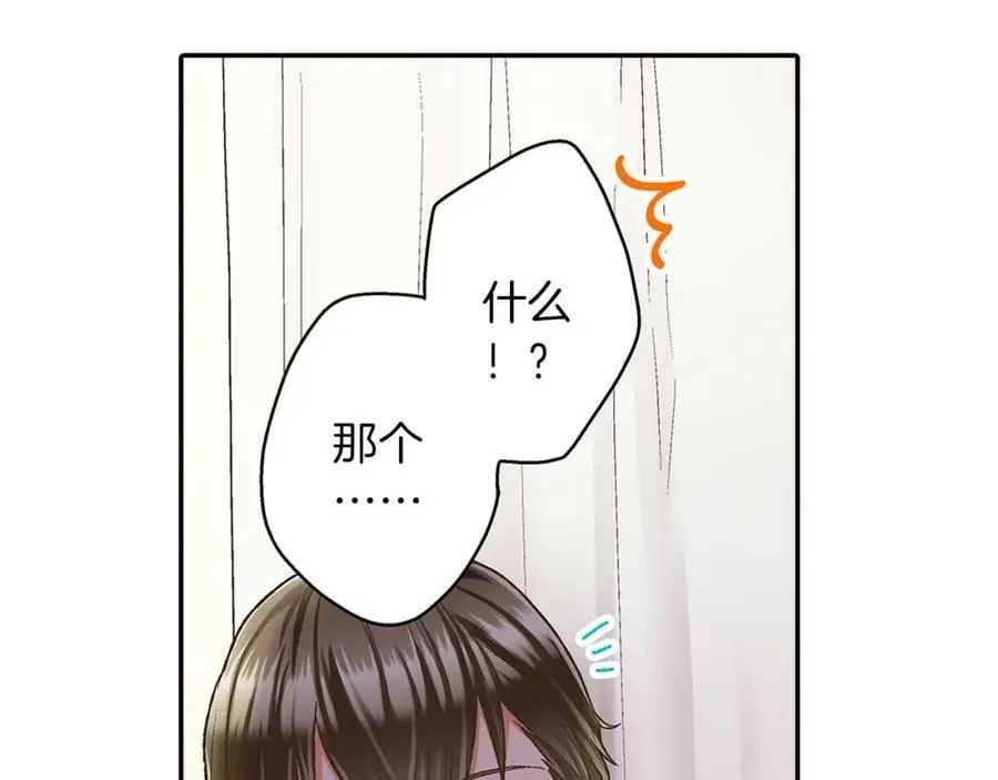第41话 不是做梦哦113