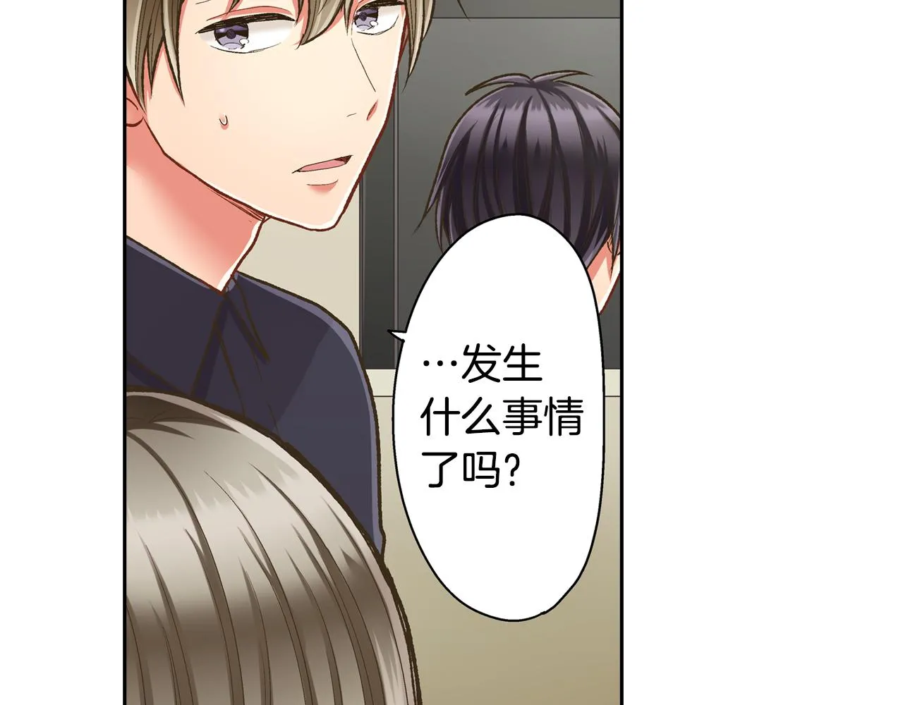 第69话 悄悄地亲密互动62