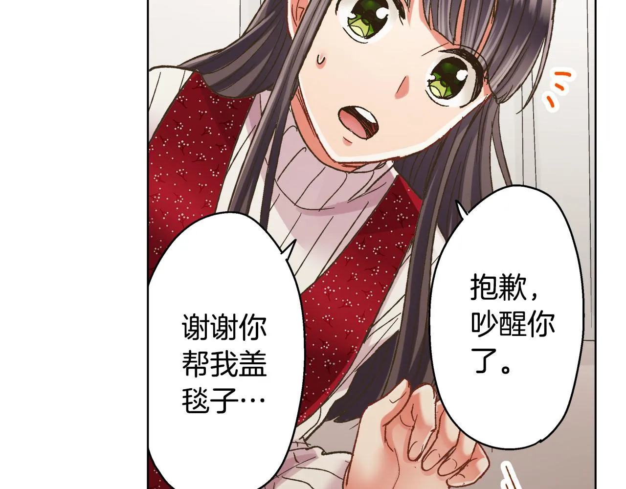 第123话 噩梦一场48