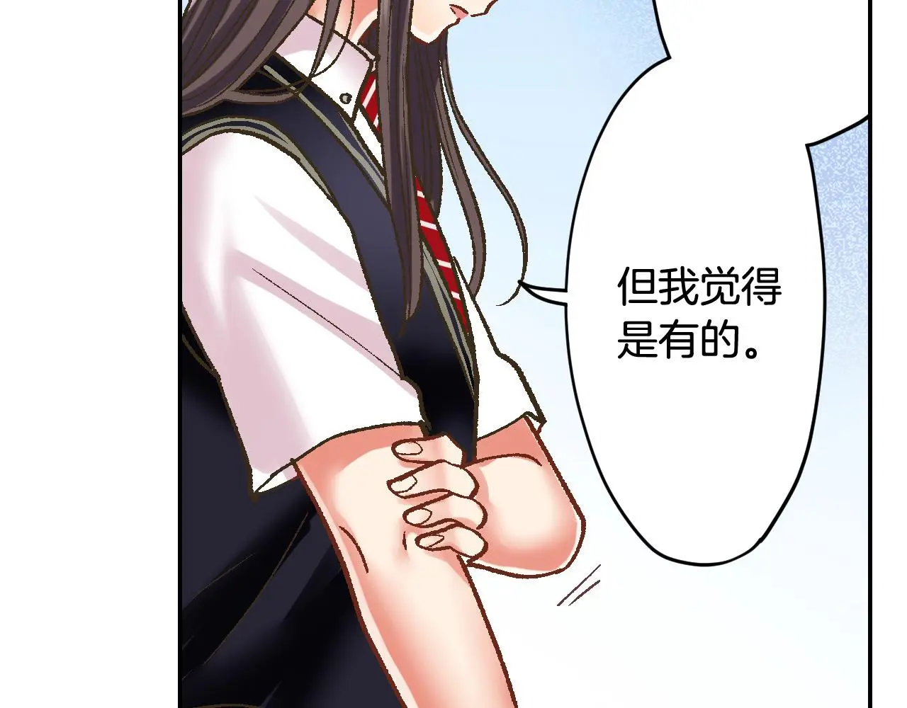 第177话 他在吃醋？46