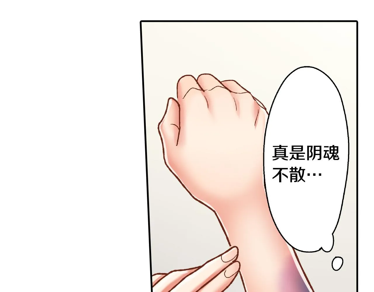 第164话 联系方式15