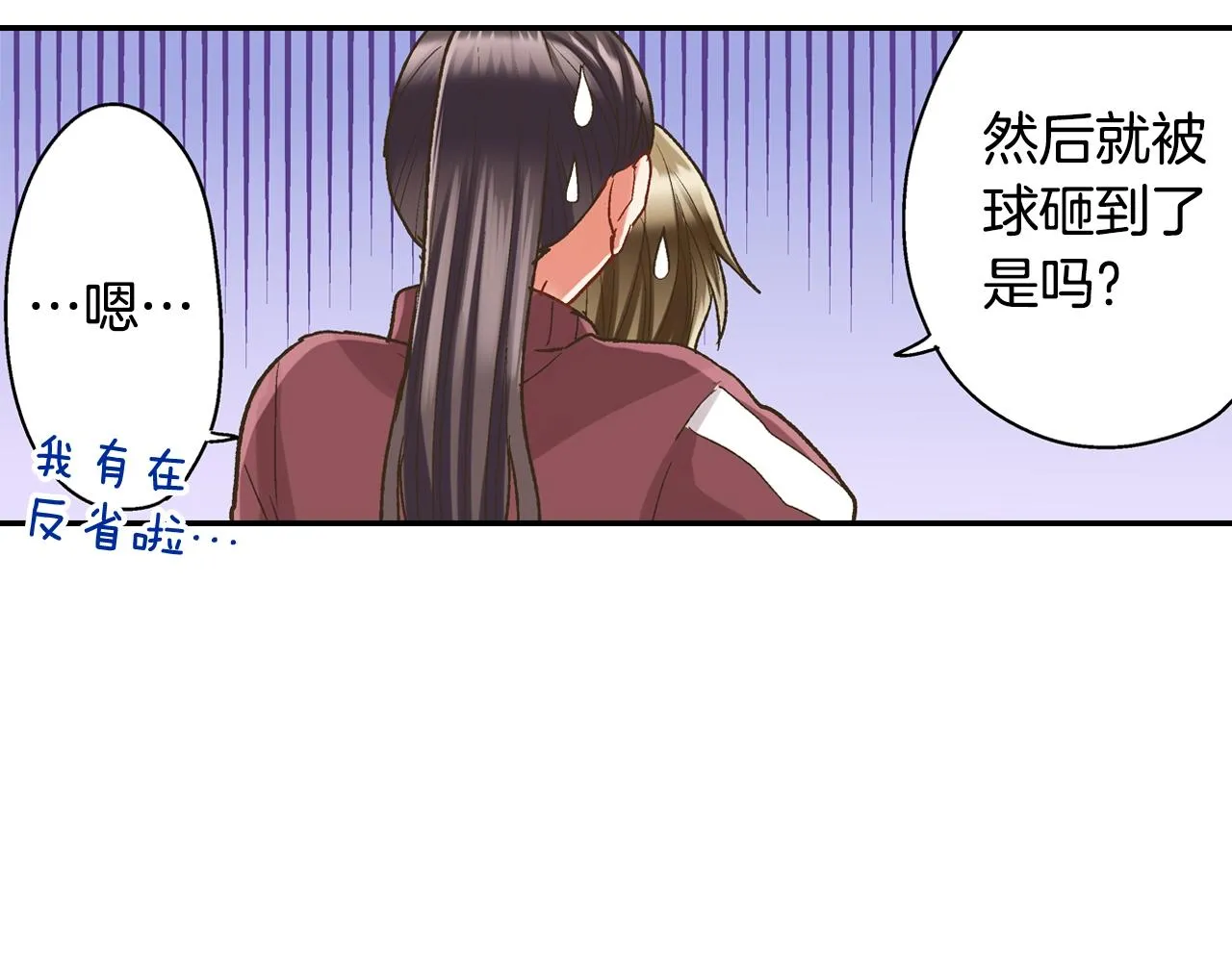 第100话 我可以自己走的56