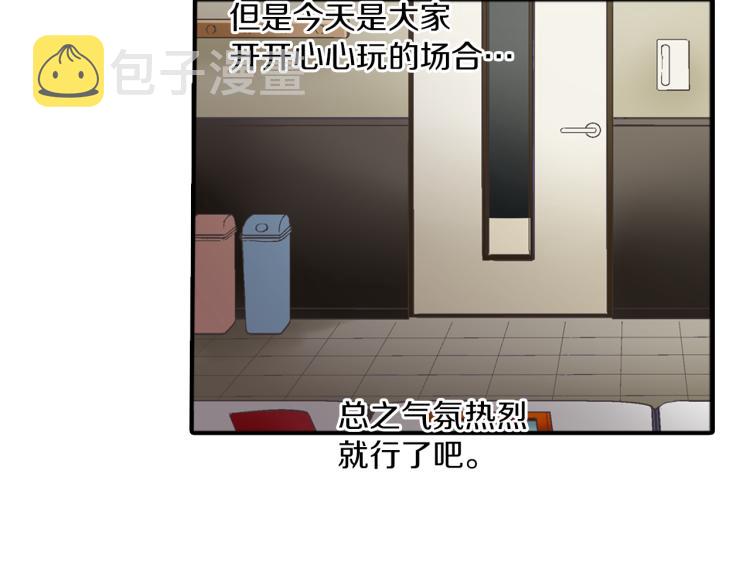 第11话 在桌子下面偷拉小手~46