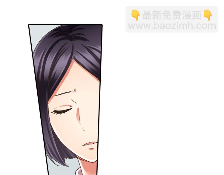 第129话 要不要接受保送？74