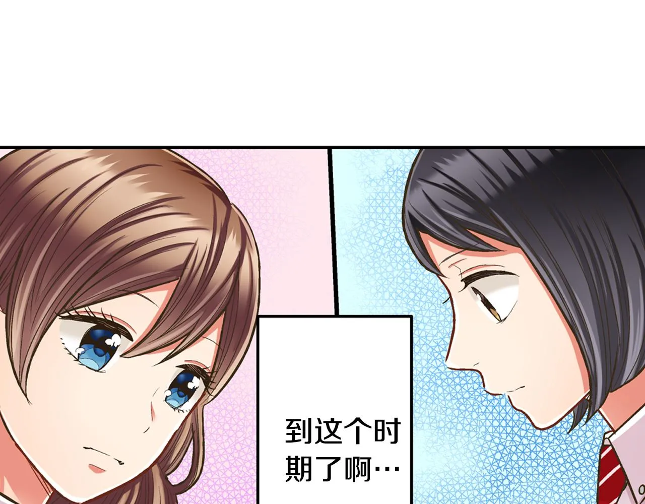 第65话 去哪里过圣诞节呢？8