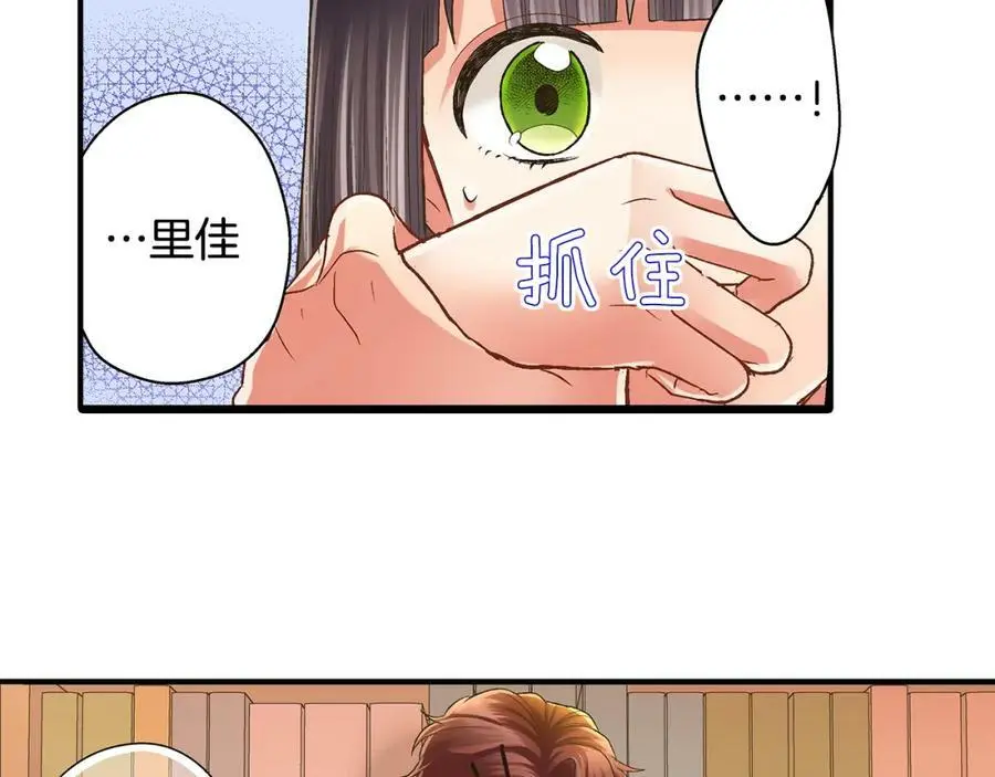 第36话 我真是差劲的人88