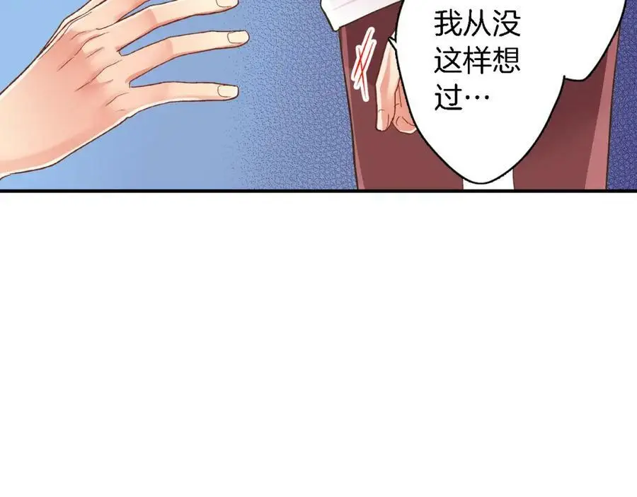 第34话 没错，我吃醋了81