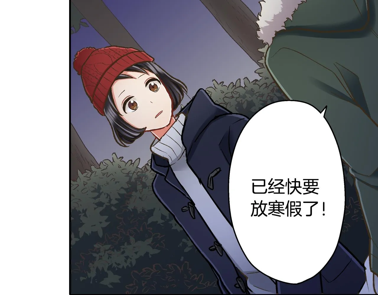 第58话 一起出去玩吧！99