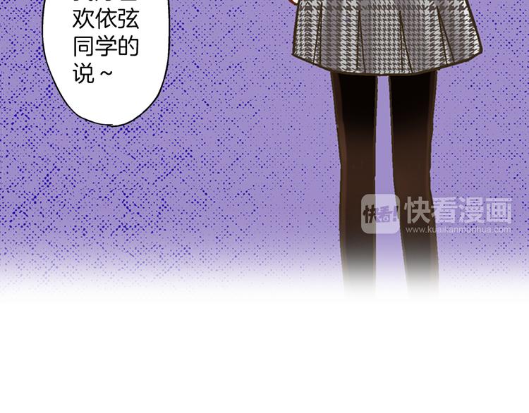 第3话 霸道的要求54