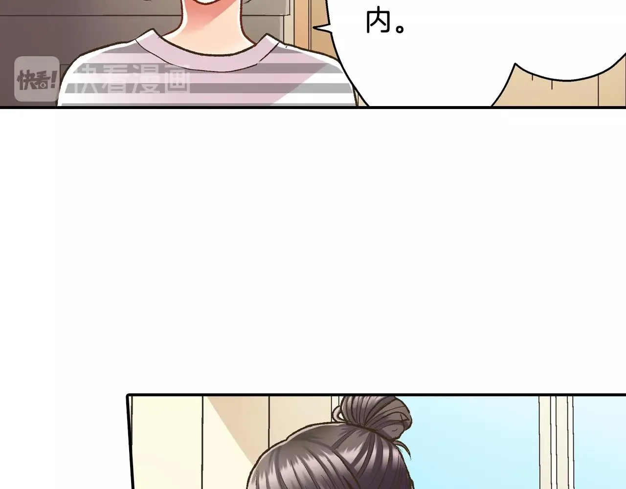 第86话 要离开吗？14
