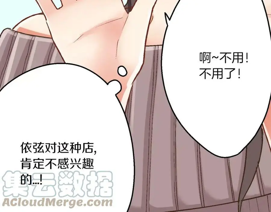 第44话 紧张的亲密行为28