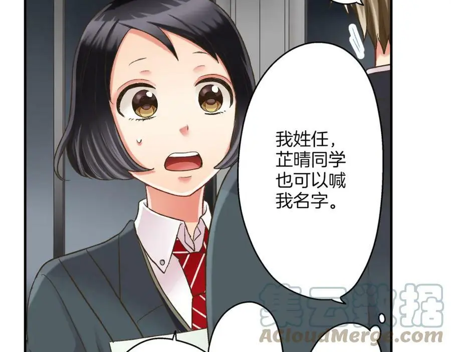 第29话！ 天啊，难道是睡迷糊了？120
