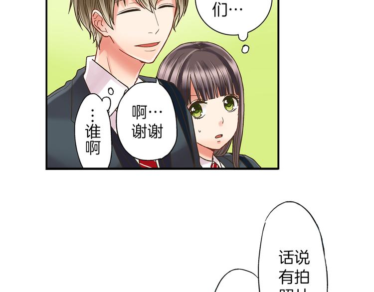 第4话 传说中的小姐妹欺凌团？39
