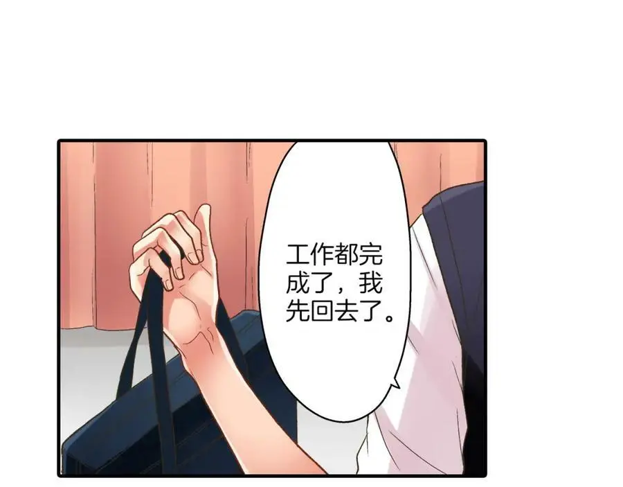 第29话！ 天啊，难道是睡迷糊了？29