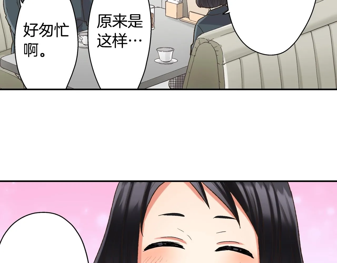 第104话 我都在28