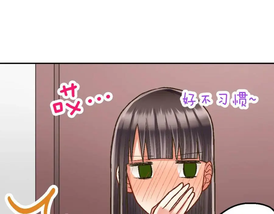 第43话 太纯情了！！94