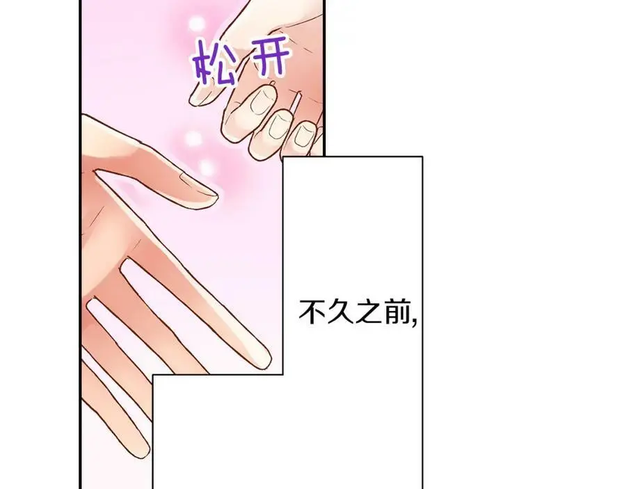 第40话 终于说出口了！86