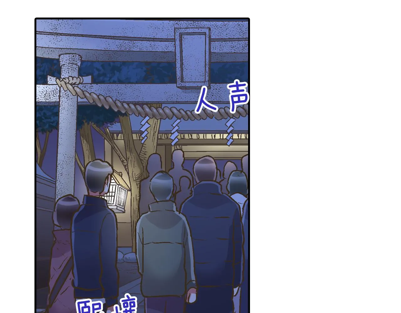 第78话 想念你的声音24