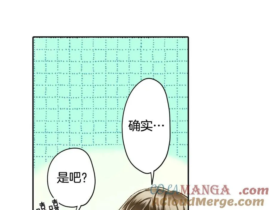 第183话 互留“痕迹”12