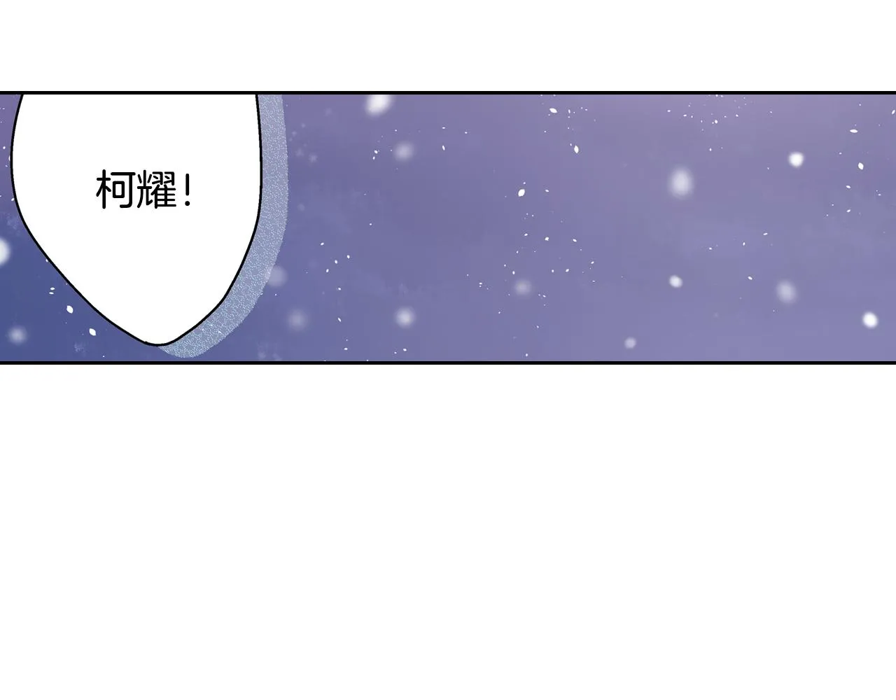 第70话 圣诞夜的心意32