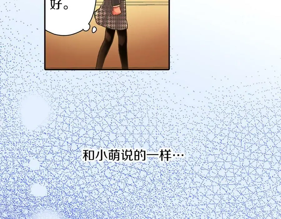 第39话 祝福你们41