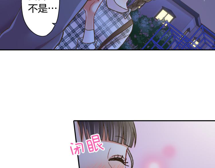第139话 互相坦诚64