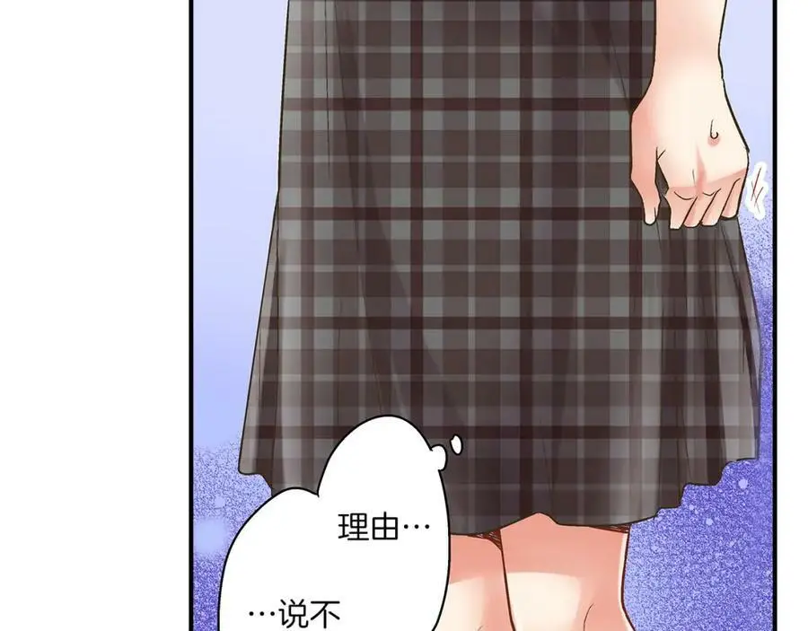 第25话 真相泄露！61