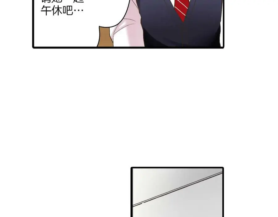 第27话 我来教你更主动吧！10