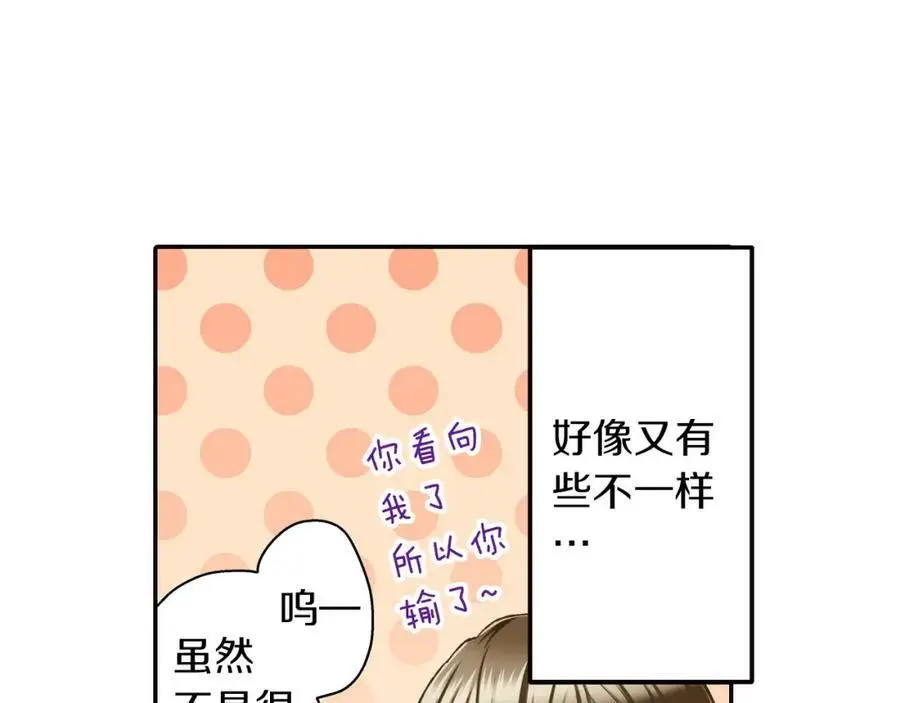 第42话 两个人一起好紧张！45