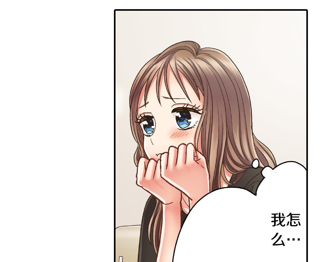 第156话 大胆求爱！22