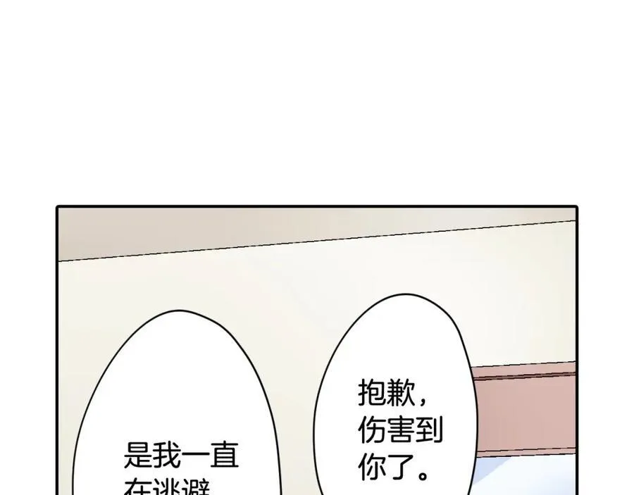 第182话 我们和好吧67