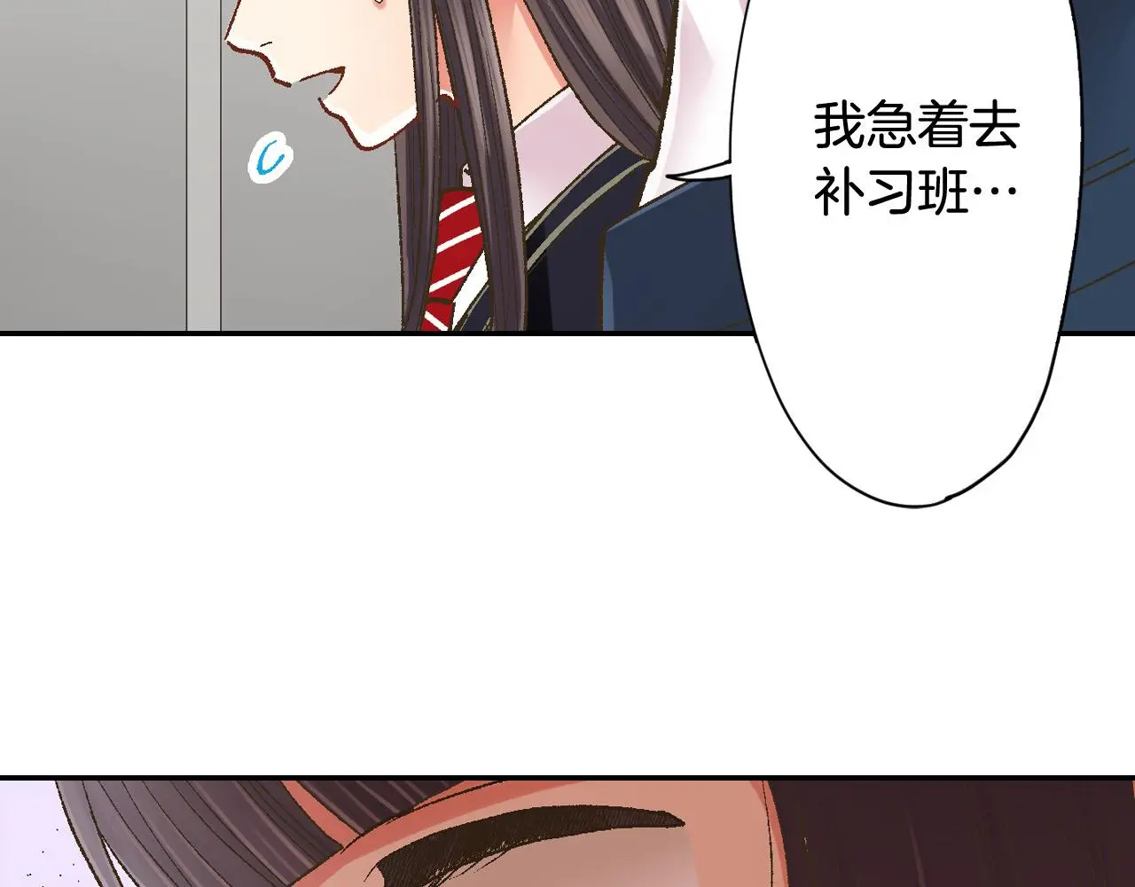 第175话 吃醋71