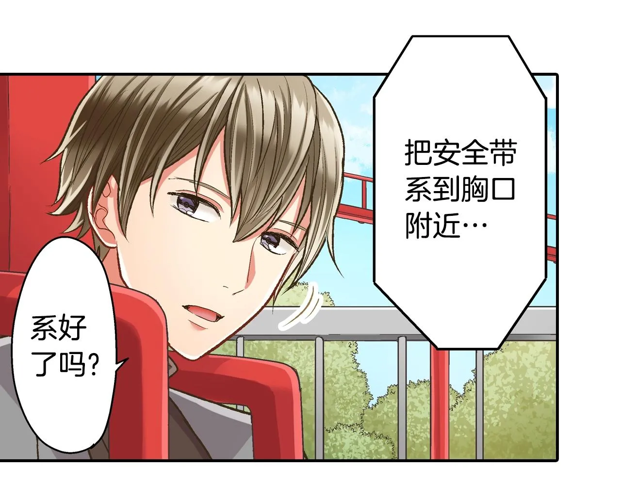 第81话 握紧你的手15