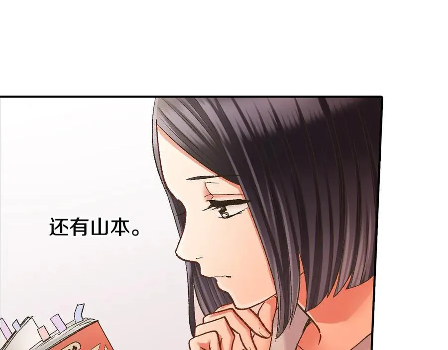 第189话 想考哪个大学？29