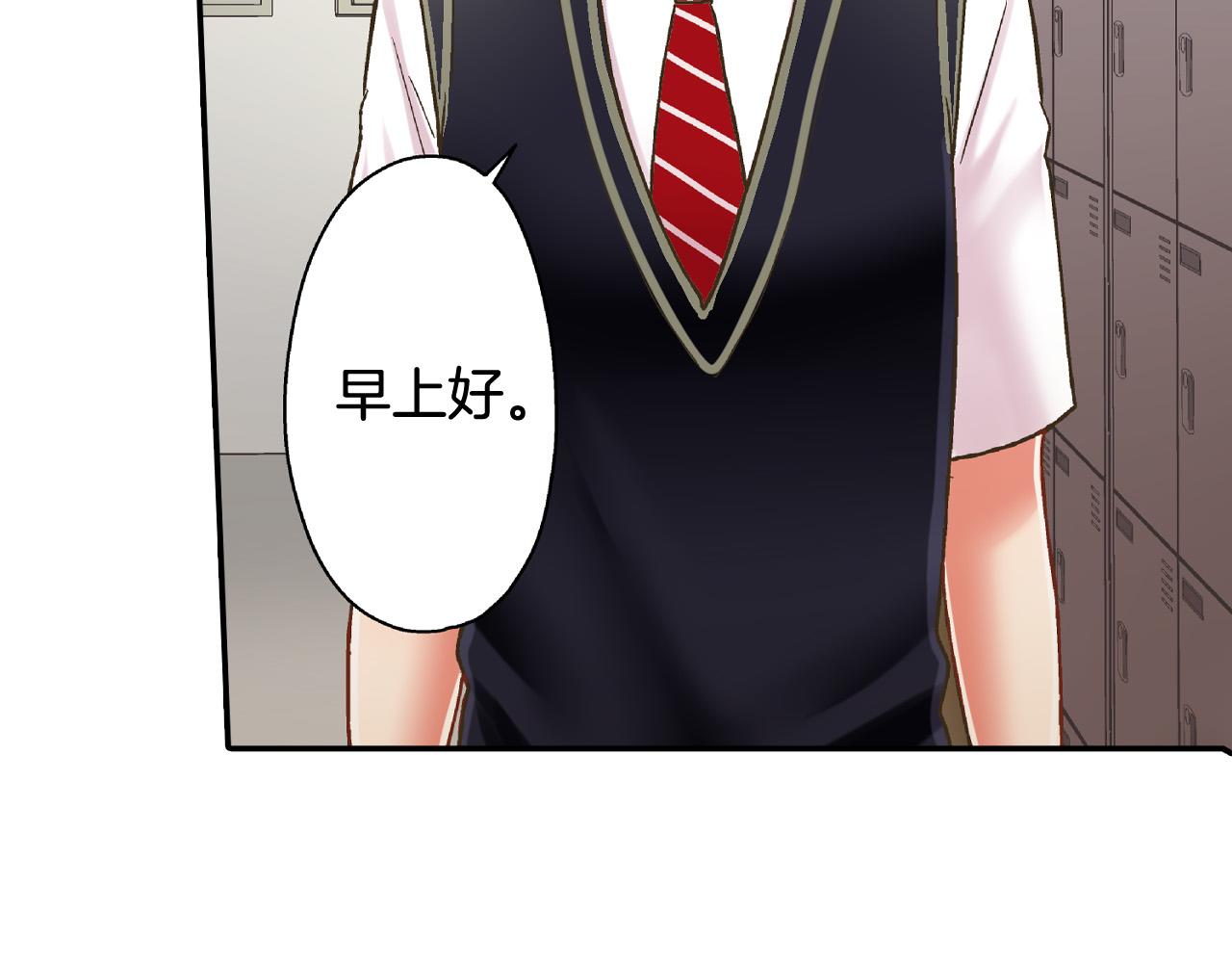 第158话 保守秘密24