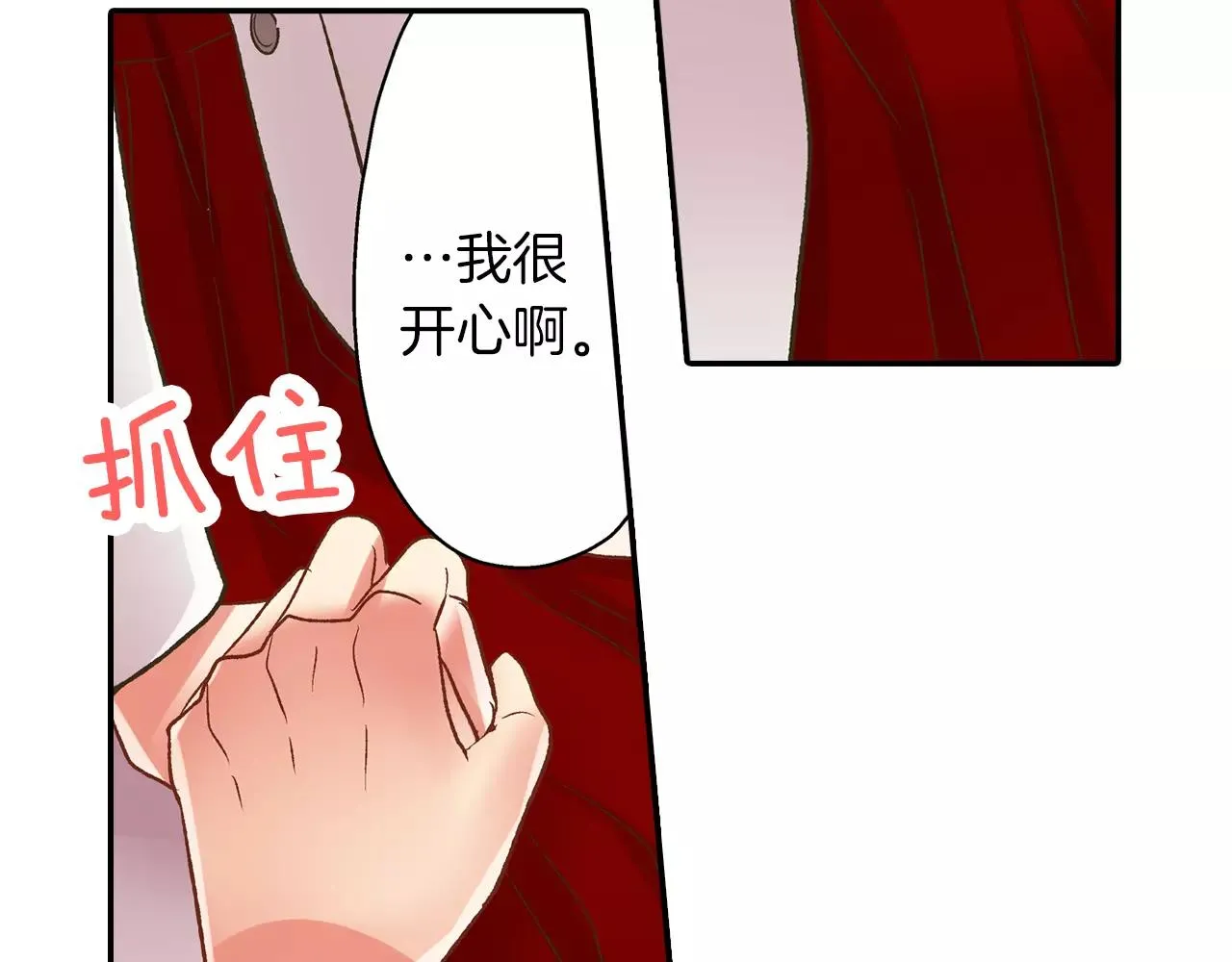 第55话 紧张的见面110