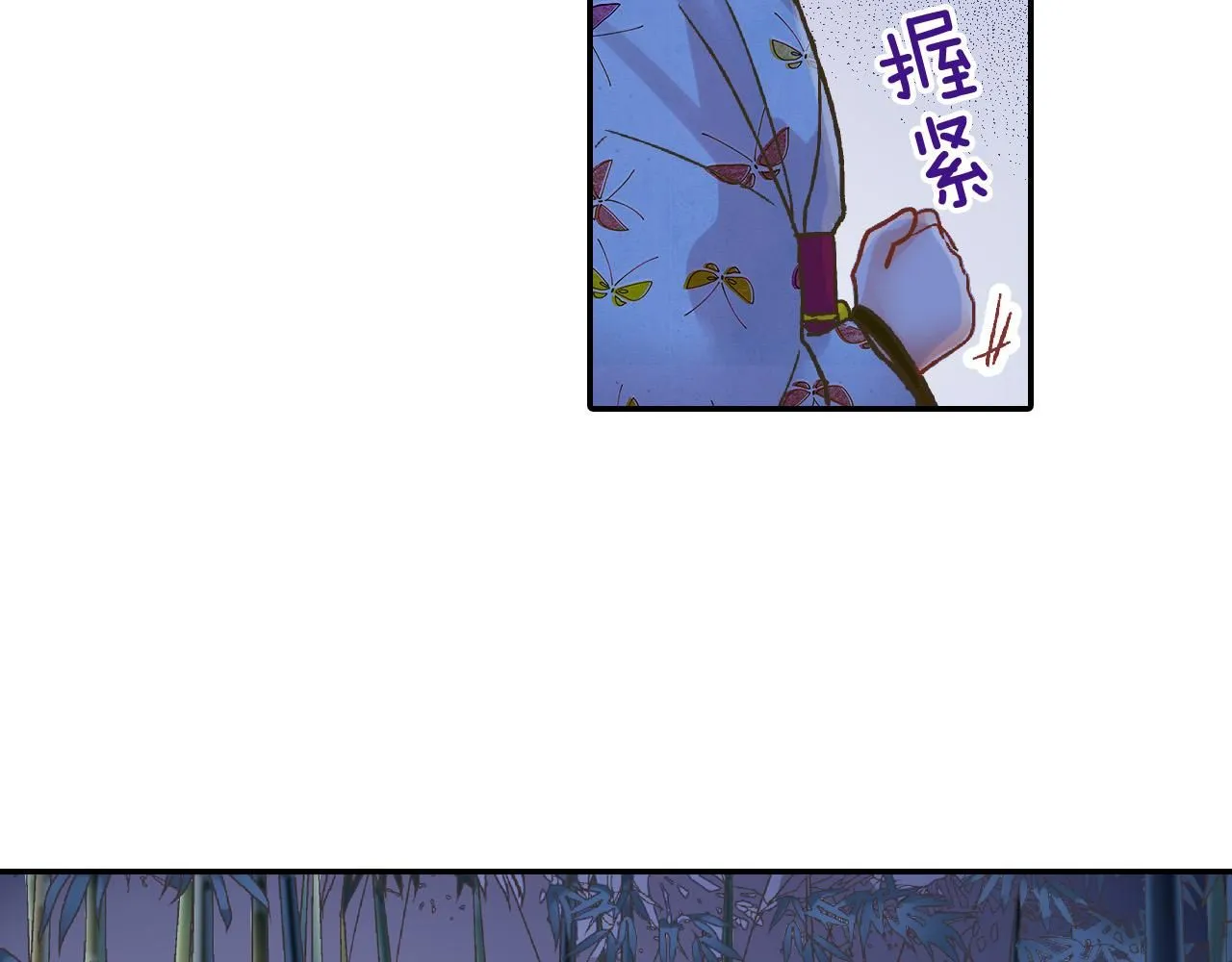 第169话 救救我51