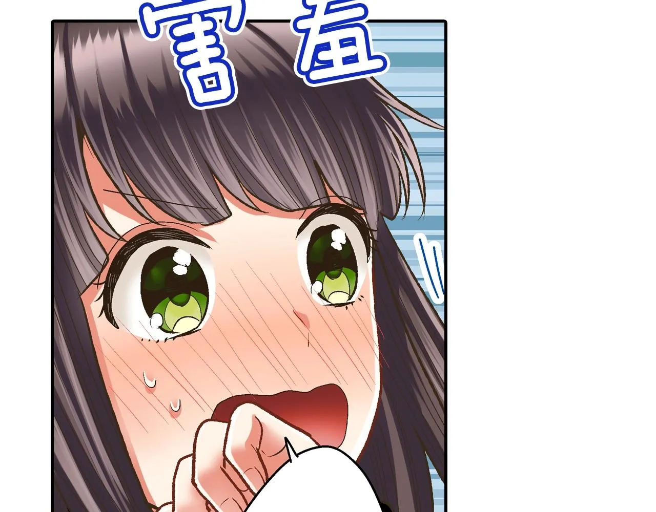 第82话 想和你多呆一会儿8